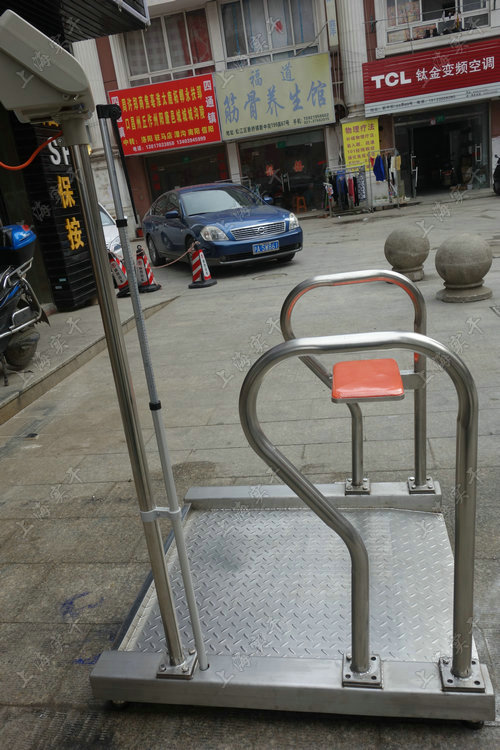 不銹鋼稱重病床輪椅秤,病床稱重扶手輪椅稱